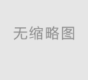 市特教学校史恩胜荣获第六批“铜陵市学科带头人”