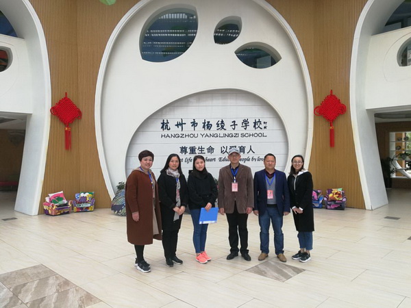 杭州杨绫子学校