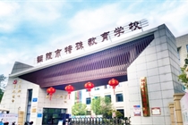 校门