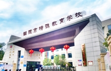 校门