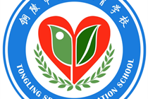 铜陵市特殊教育学校校徽