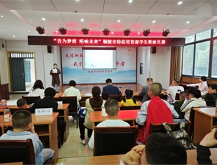 童声大比拼，成长超带劲！ ——市特教学校开展首届培智部学生歌咏比赛活动