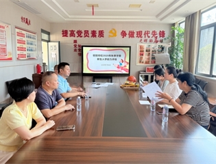 以专业评估为笔，绘就特殊孩子入学新蓝图 ——铜陵特校开展新生入学评估工作