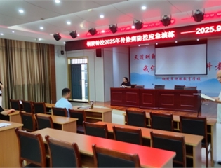 铜陵特校“演练进行时”，奏响校园健康“守护曲”