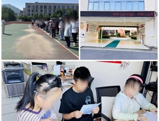 铜陵特校开展2025年国家网络安全宣传周系列活动