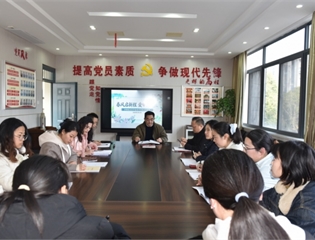 春风启新程 爱心伴成长  ——市特校召开2026年春季开学班主任工作例会