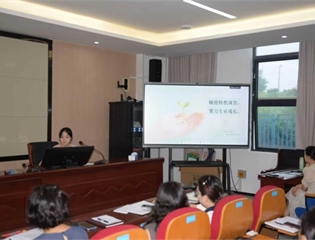 秋启新序研思致远 特教聚力赋能新程 ——市特校开展2026年秋季开学首次教研活动