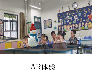 以雪润童心 融学促成长 ——市特校特色校本课程系列（二）