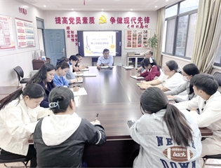 铜陵市特校召开2026-2027学年秋季第一次班主任工作会议